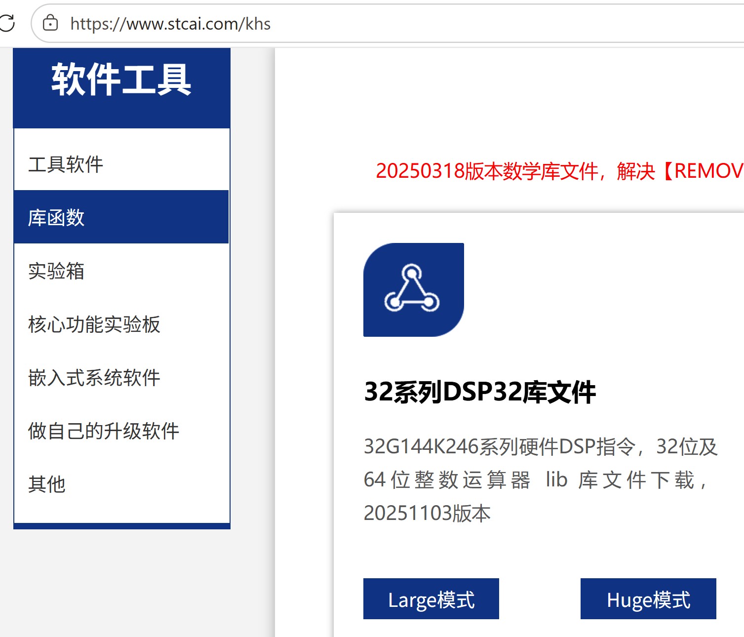 截图202603242049517912.jpg