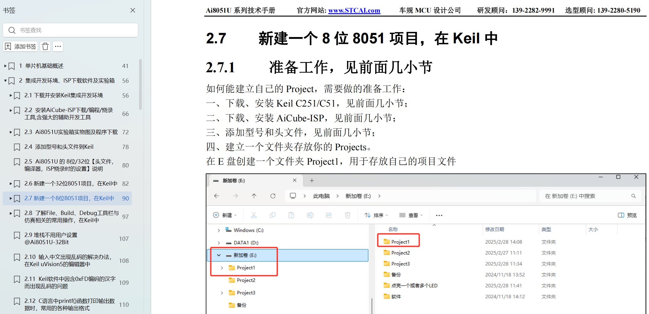 截图202603270915026971.jpg
