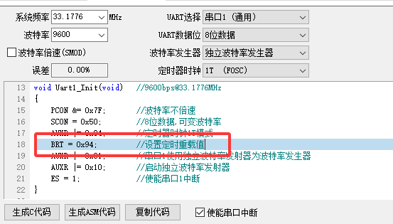 QQ20260329-084253.png