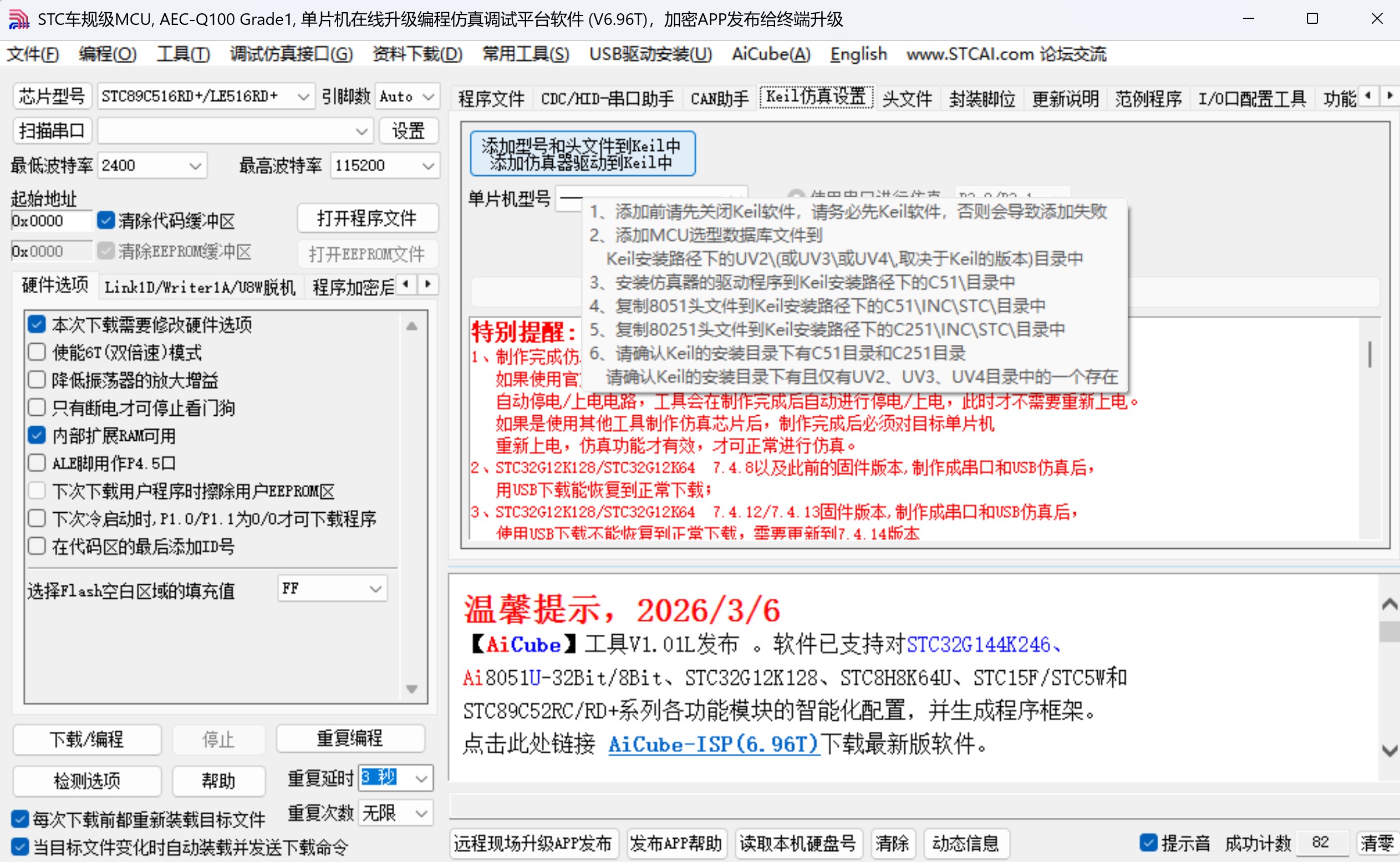截图202603291603288486.jpg