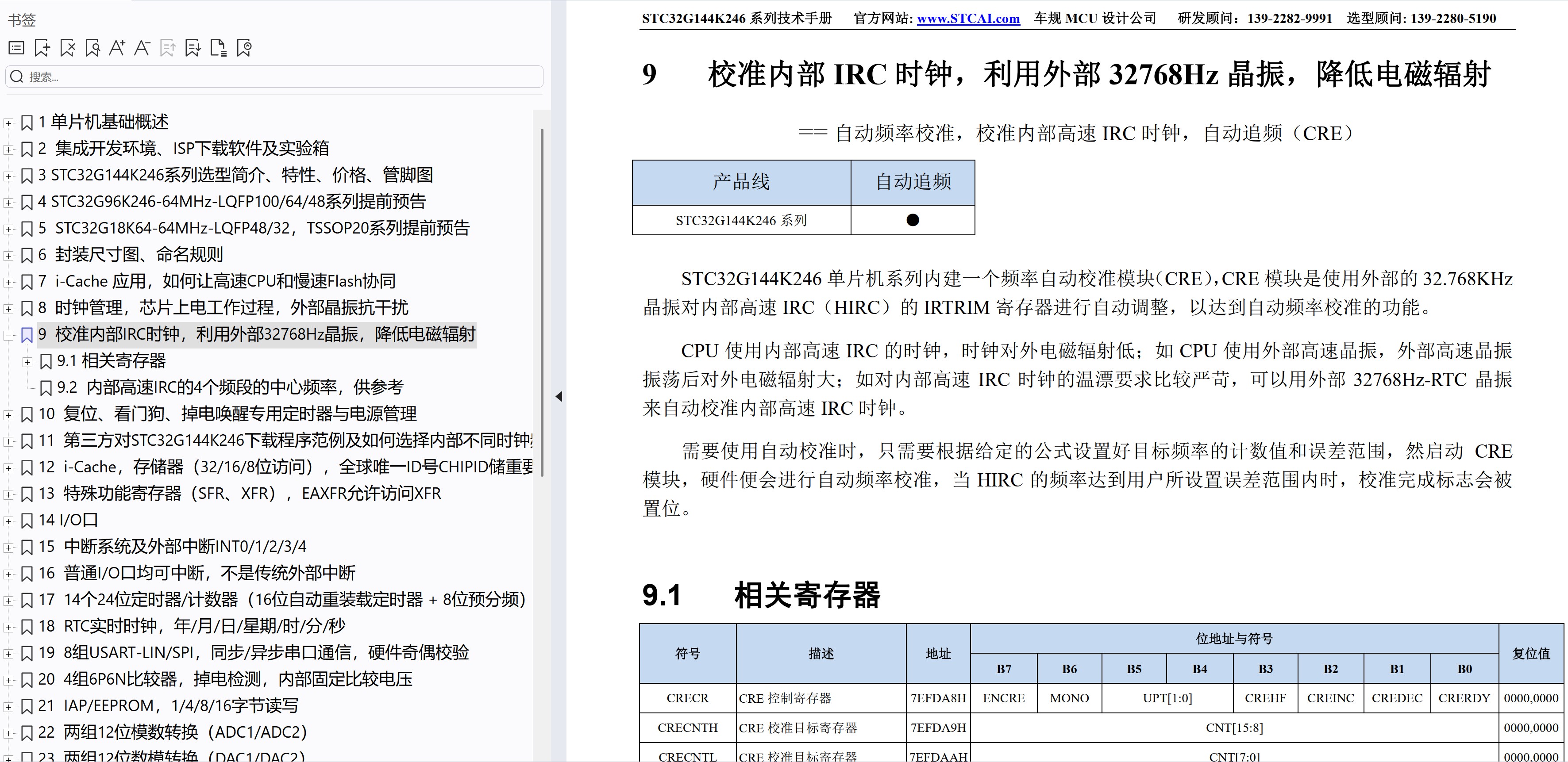 截图202603291619234457.jpg