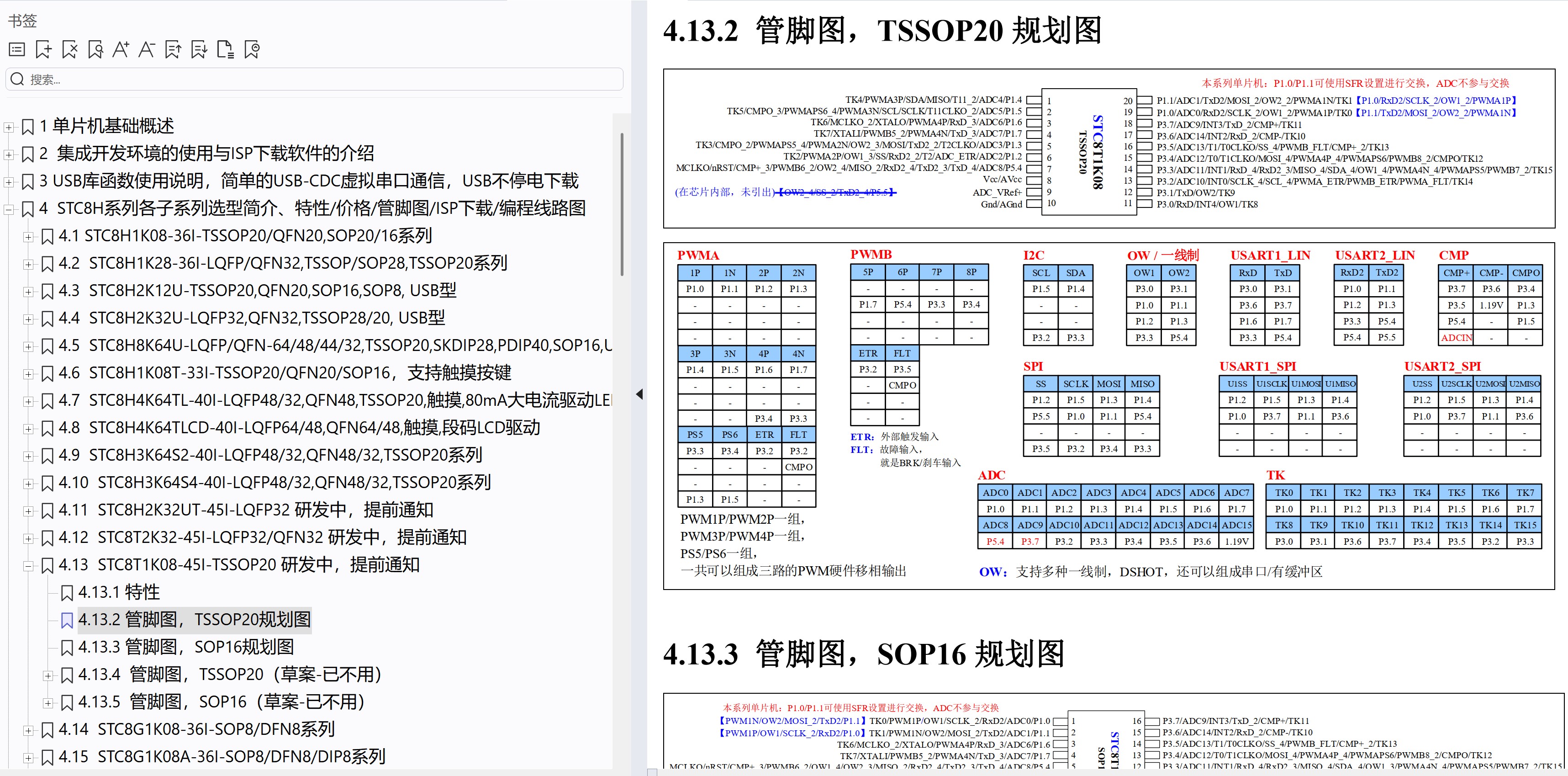 截图202603291623235271.jpg