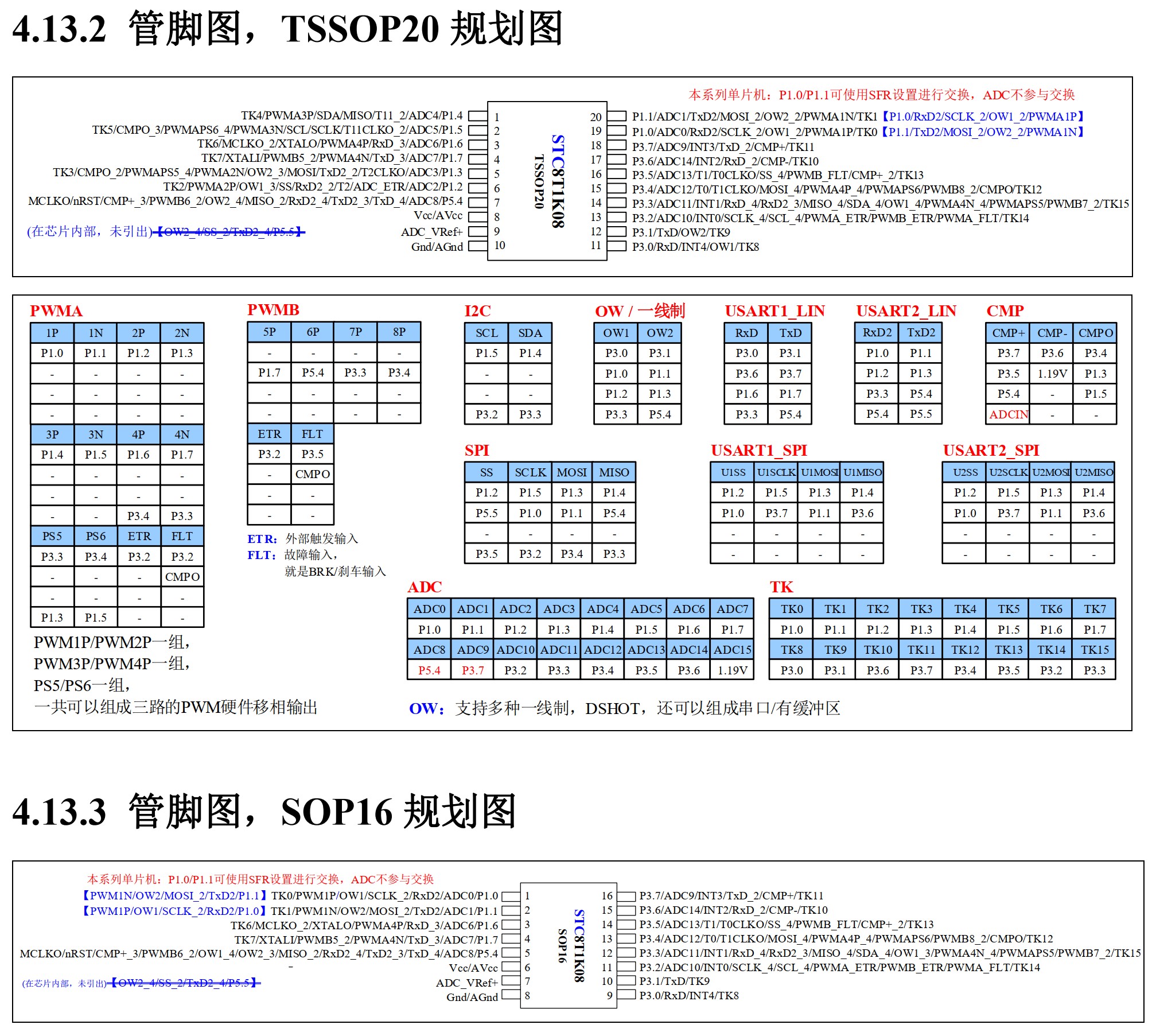 截图202603291624081252.jpg