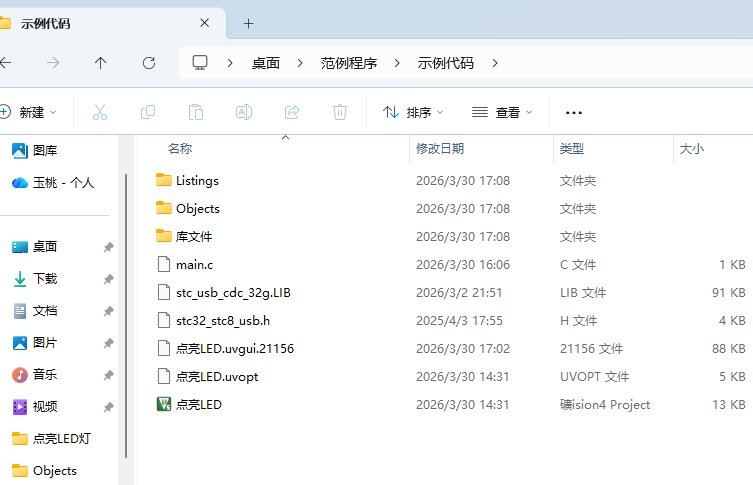 屏幕截图 2026-03-30 172431.png