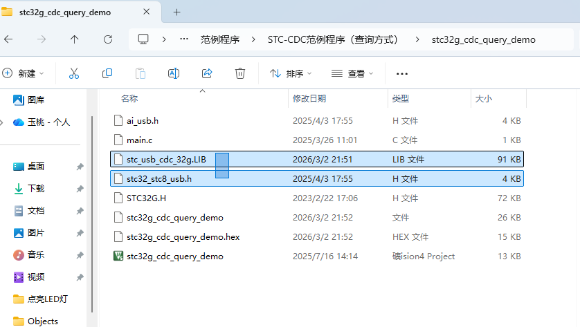 屏幕截图 2026-03-30 172515.png