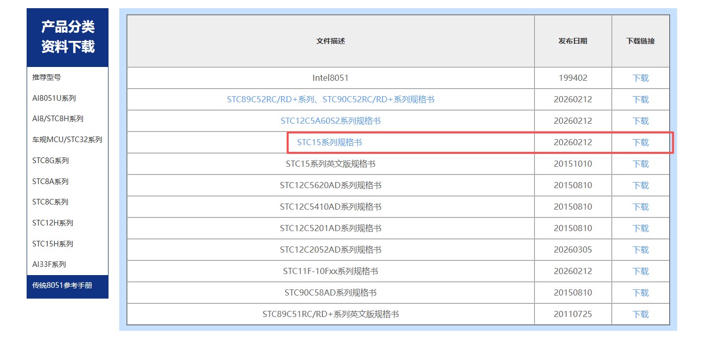 截图202603310932001254.jpg