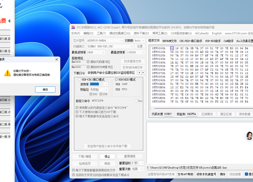 屏幕截图 2026-03-31 131847.png