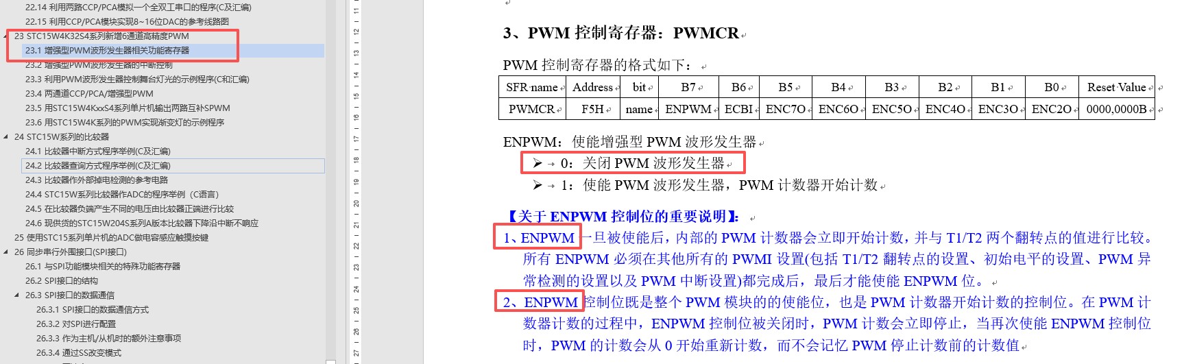 截图202603311710118420.jpg