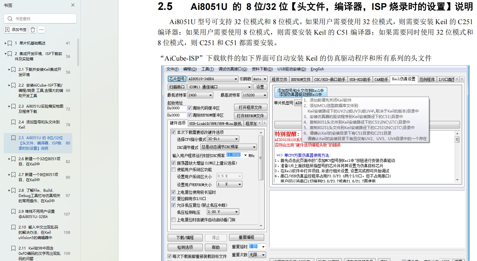截图202604011503485799.jpg