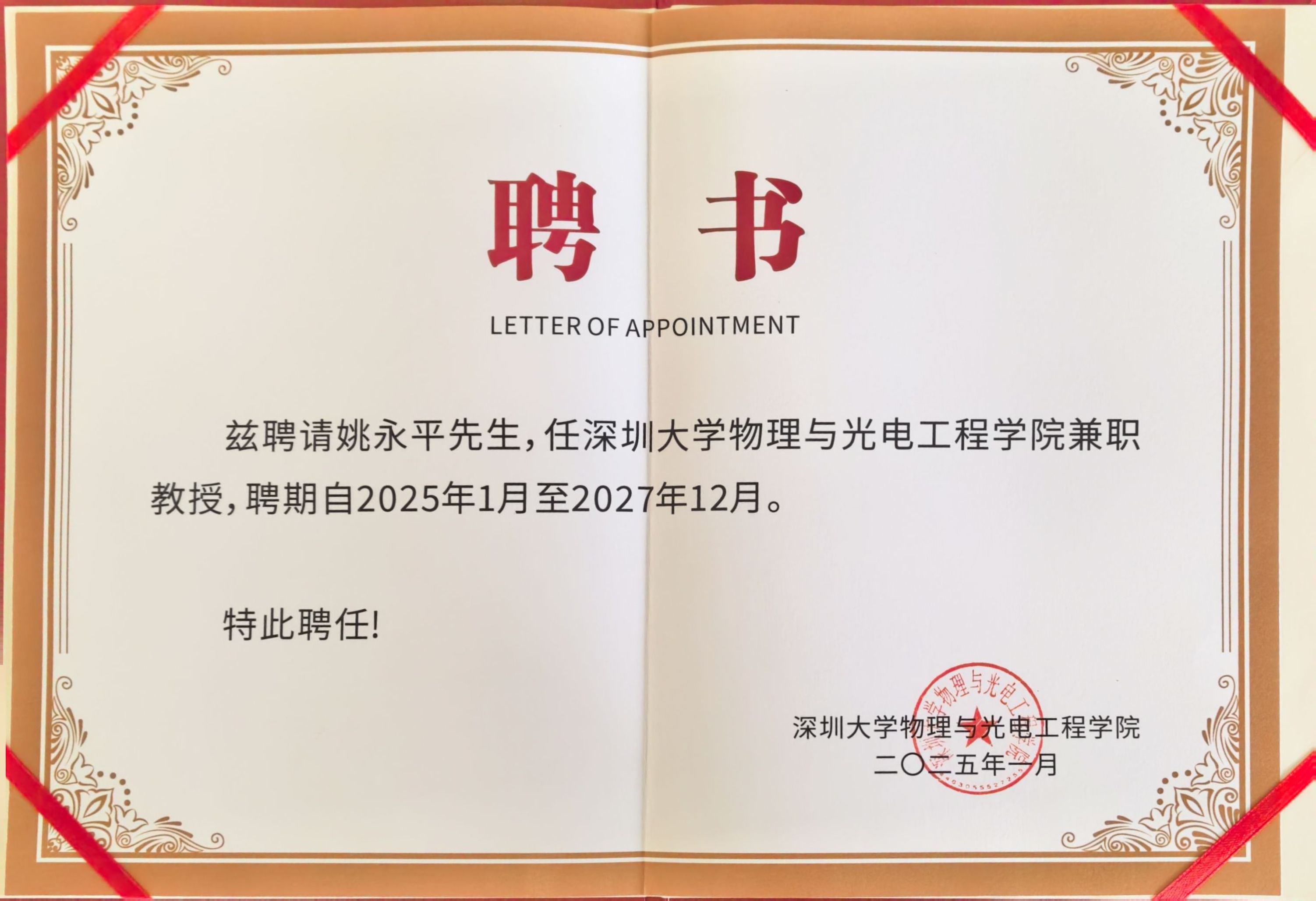 截图202604031536372432.jpg
