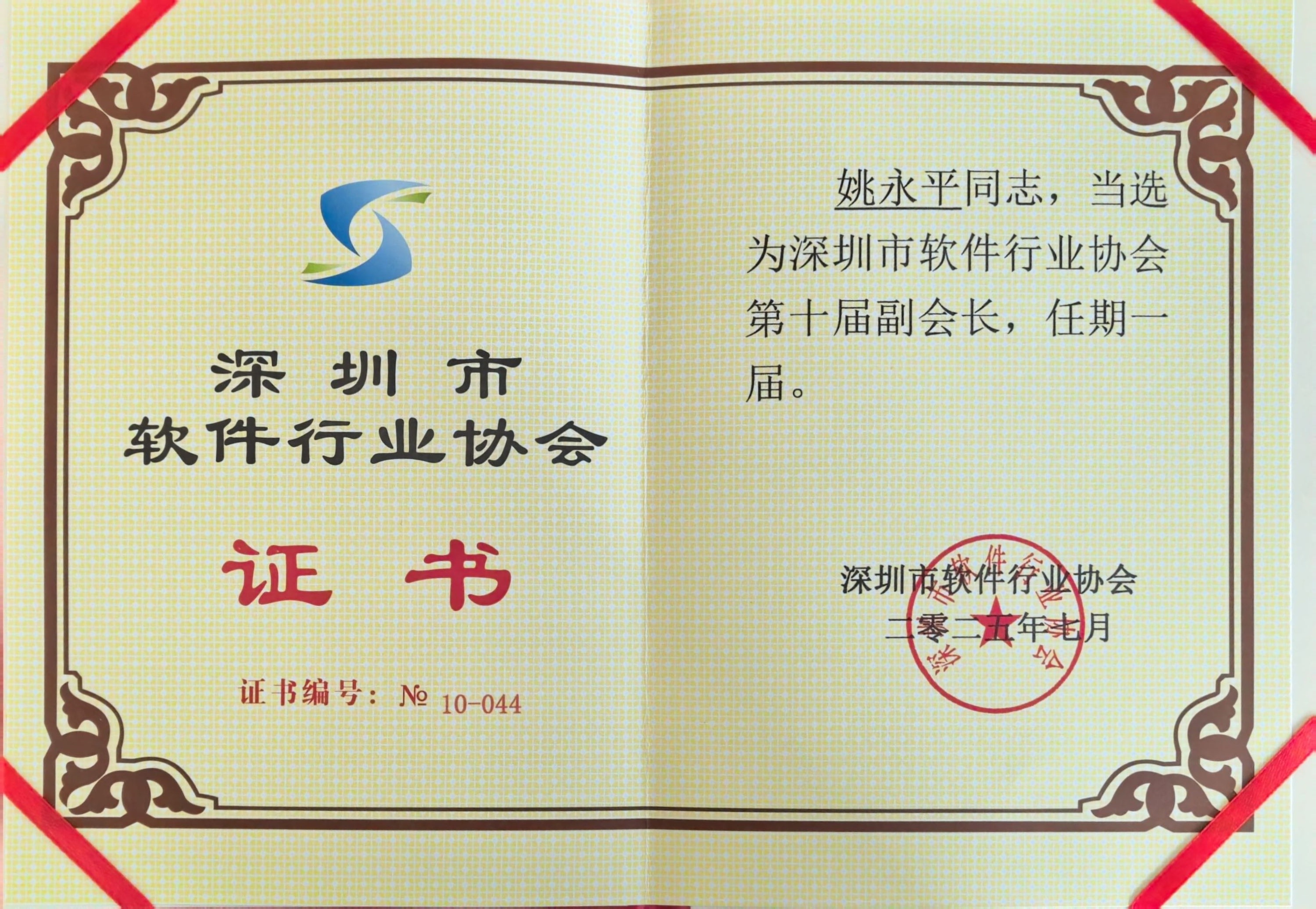 截图202604031540054131.jpg