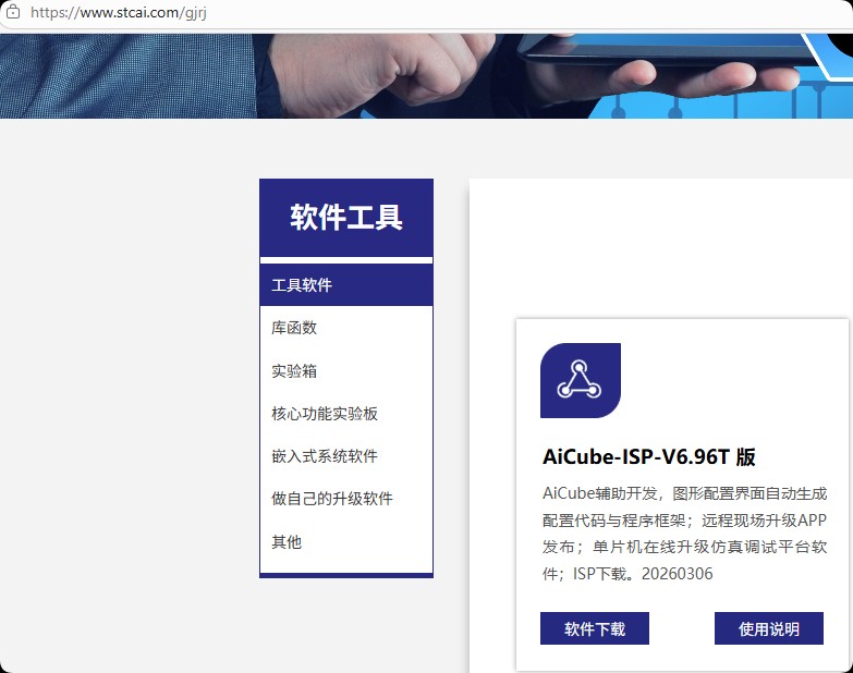截图202604031600124890.jpg