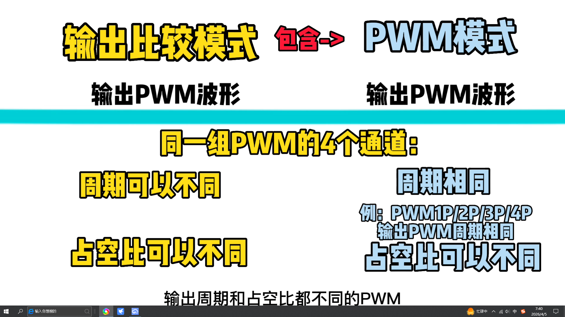 360截图20260405074040.png