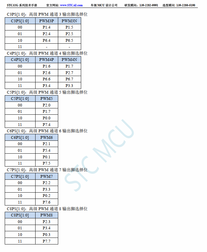 屏幕截图 2026-04-05 103242.png