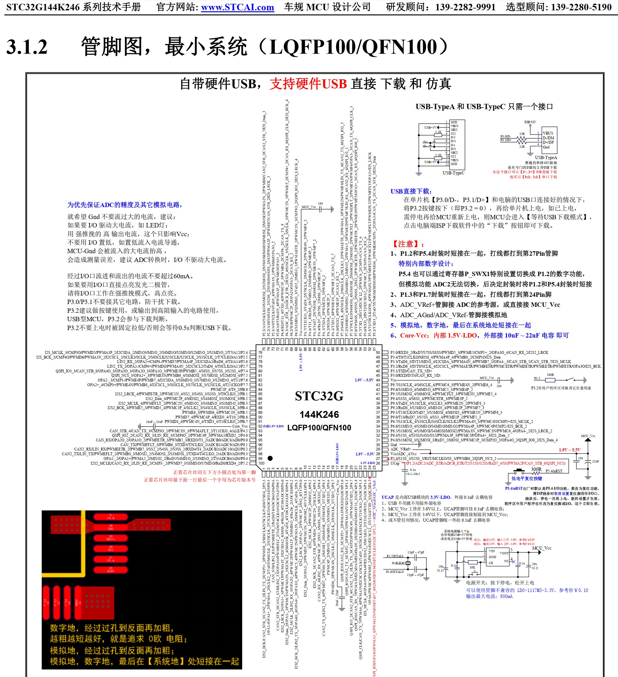 截图202604051827345166.jpg