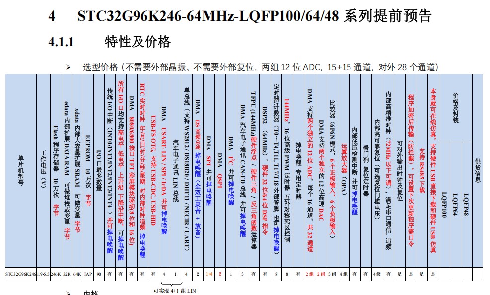 截图202604060025292278.jpg