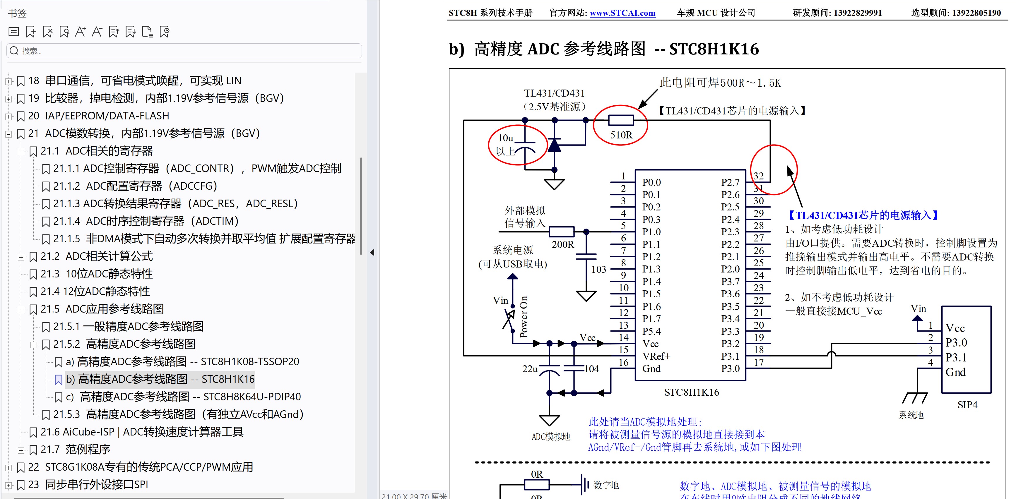 截图202604060940503111.jpg
