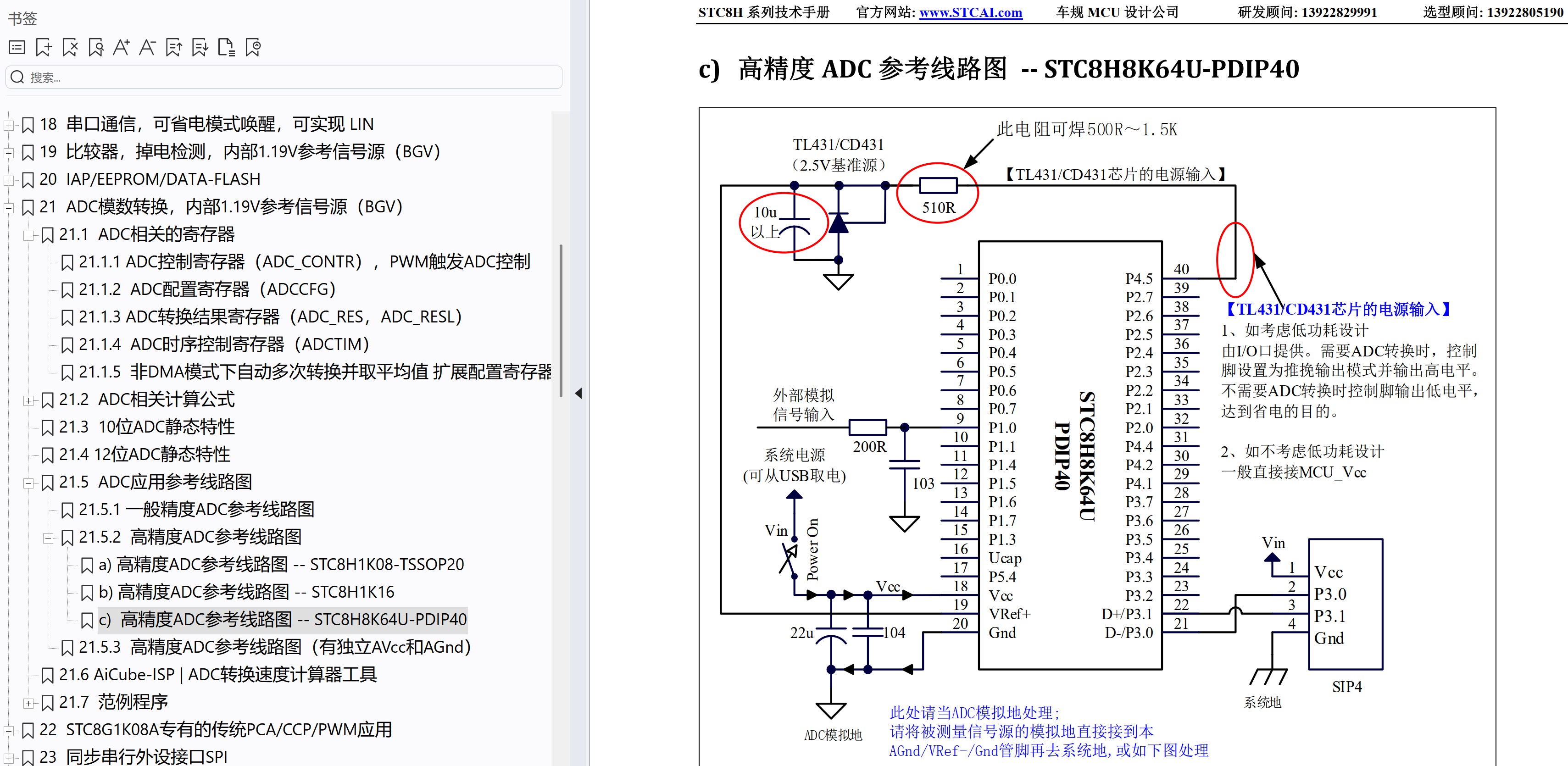 截图202604060941155651.jpg