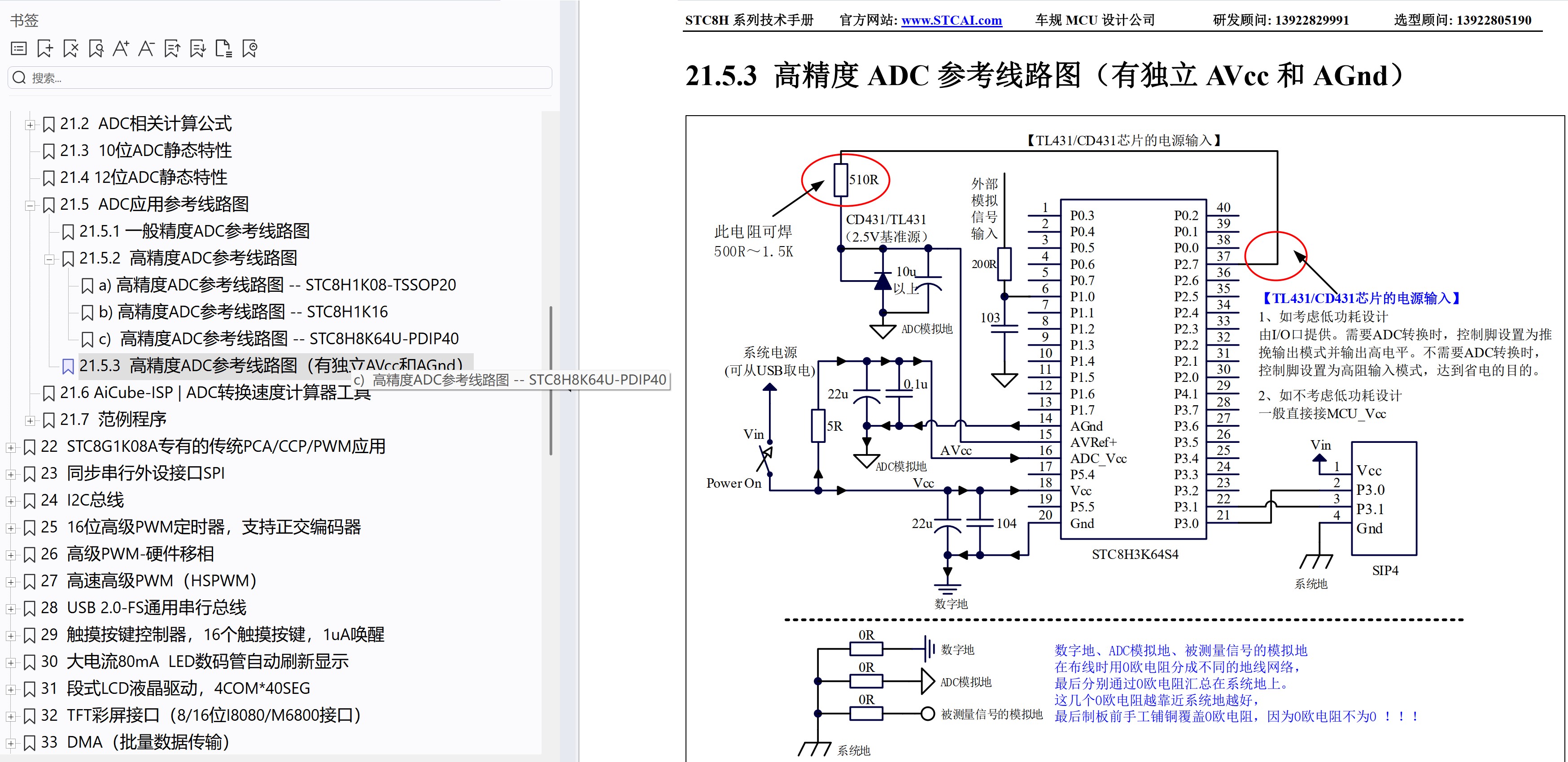 截图202604061009225811.jpg