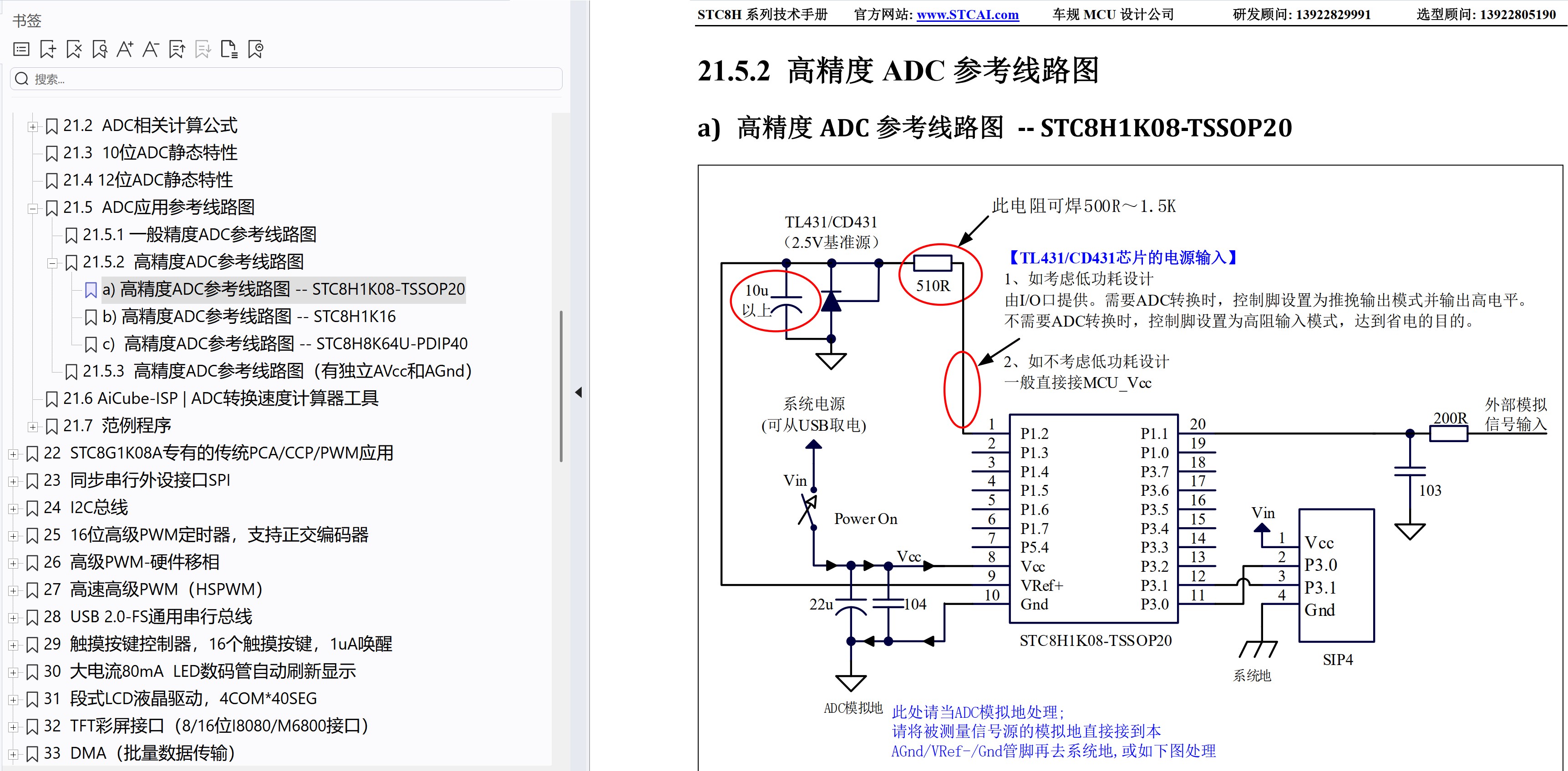 截图202604061010422664.jpg