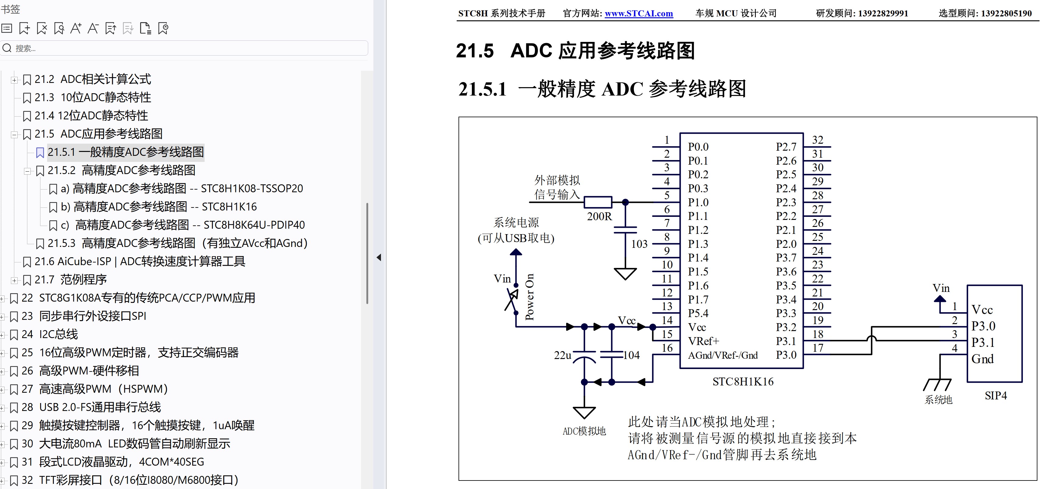 截图202604061019127847.jpg