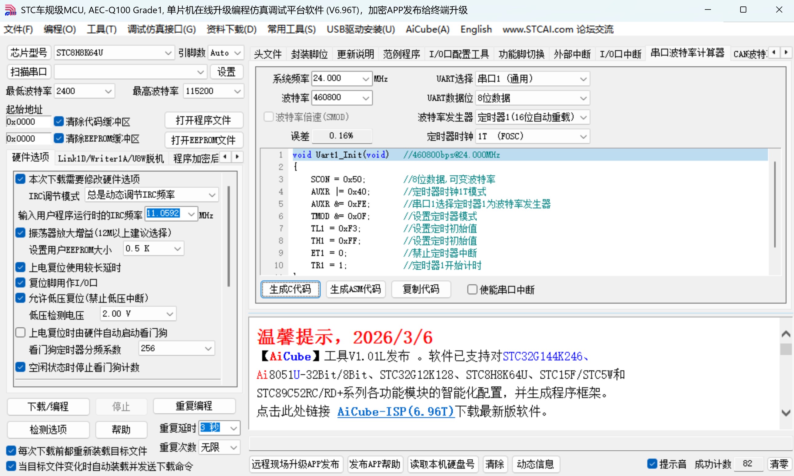 截图202604061924542819.jpg