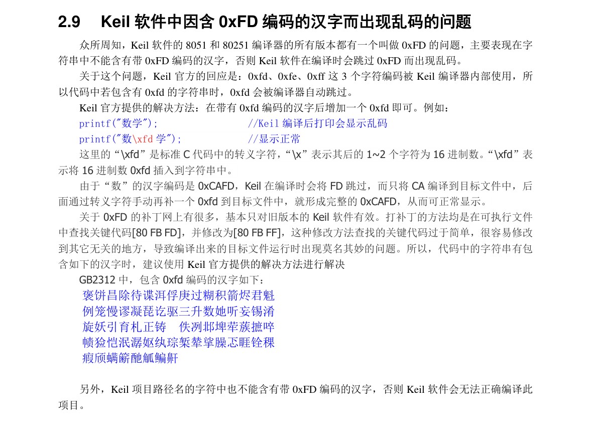 截图202604070921007659.jpg