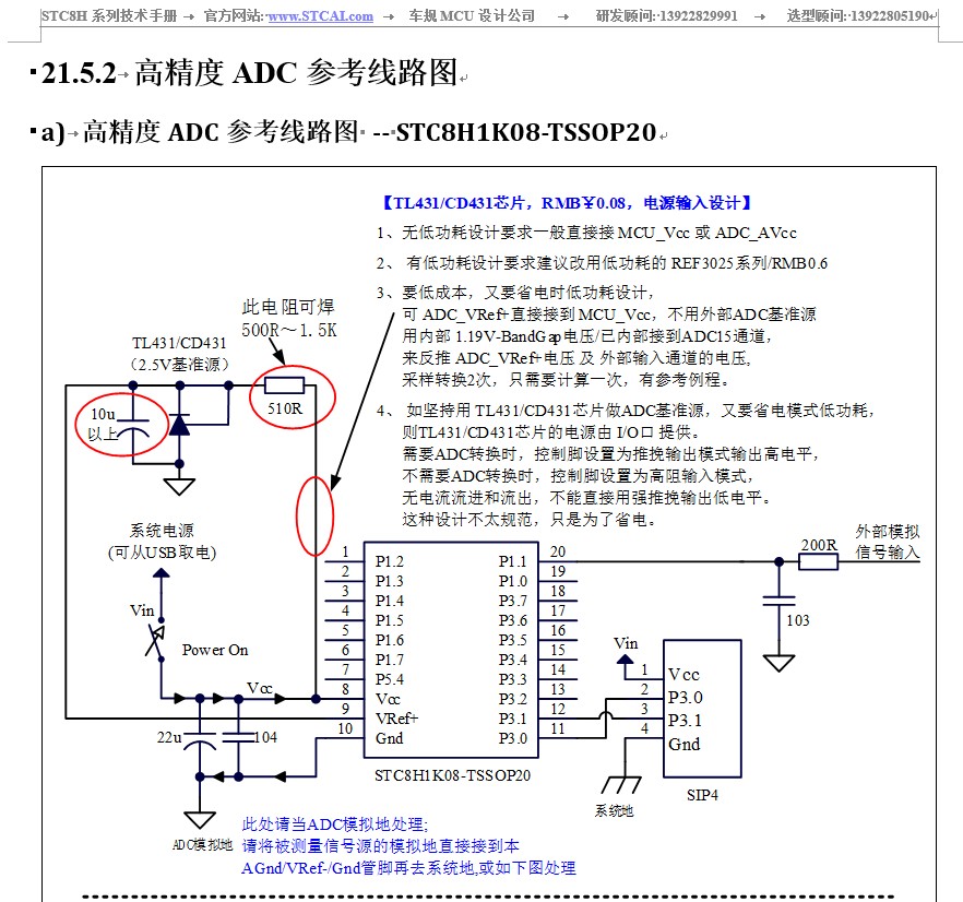 截图202604071114273022.jpg