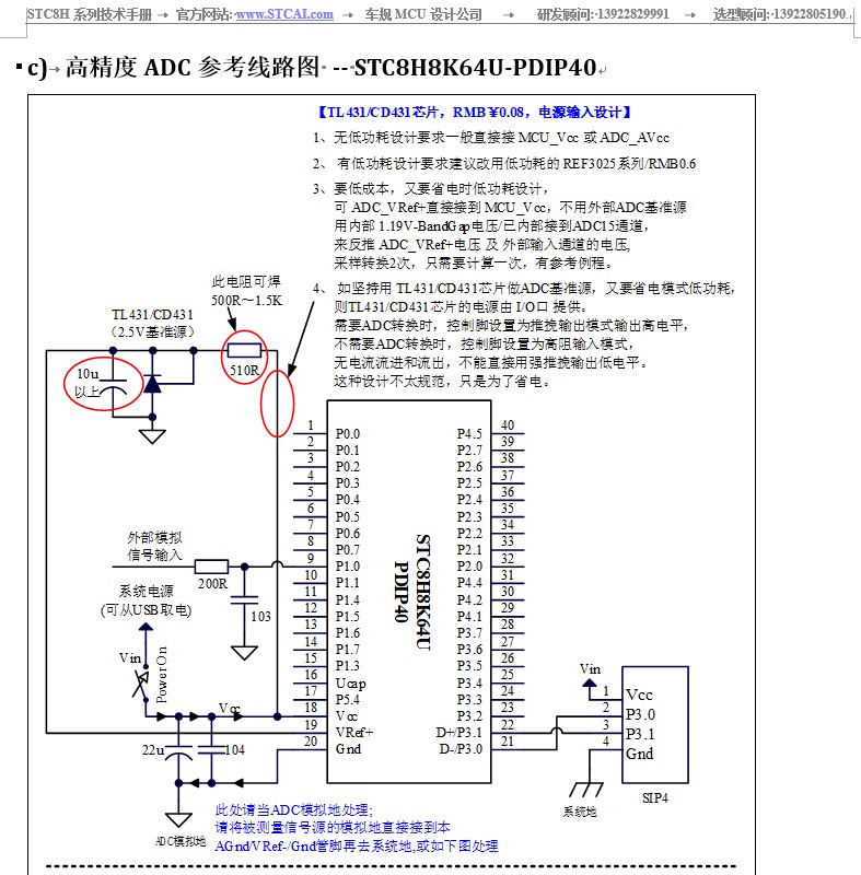 截图202604071115518134.jpg