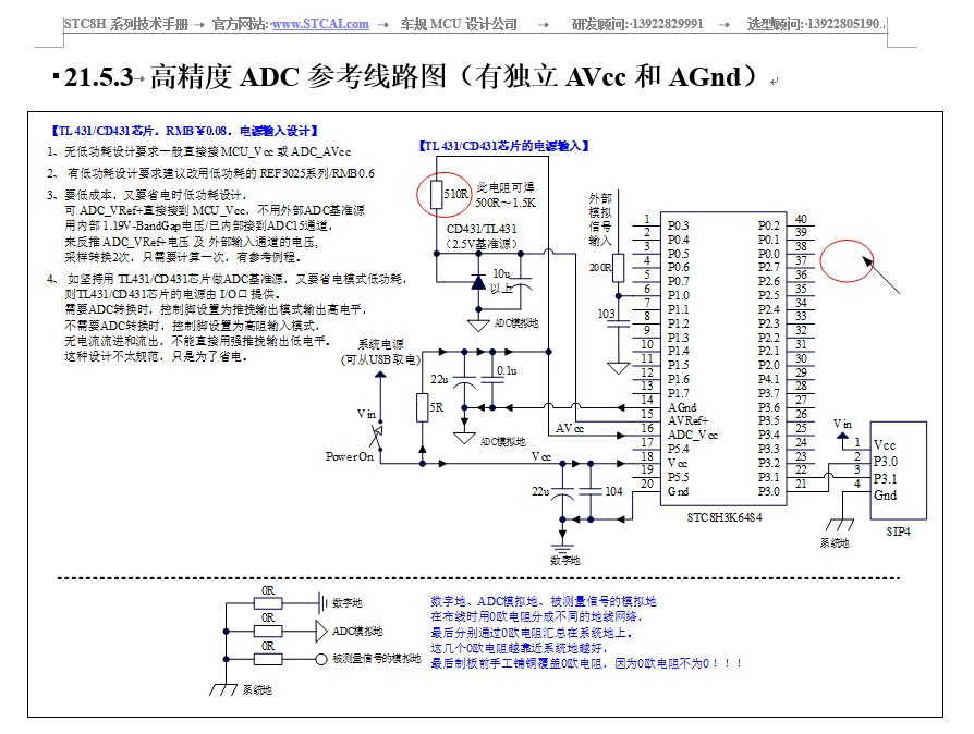 截图202604071120285442.jpg