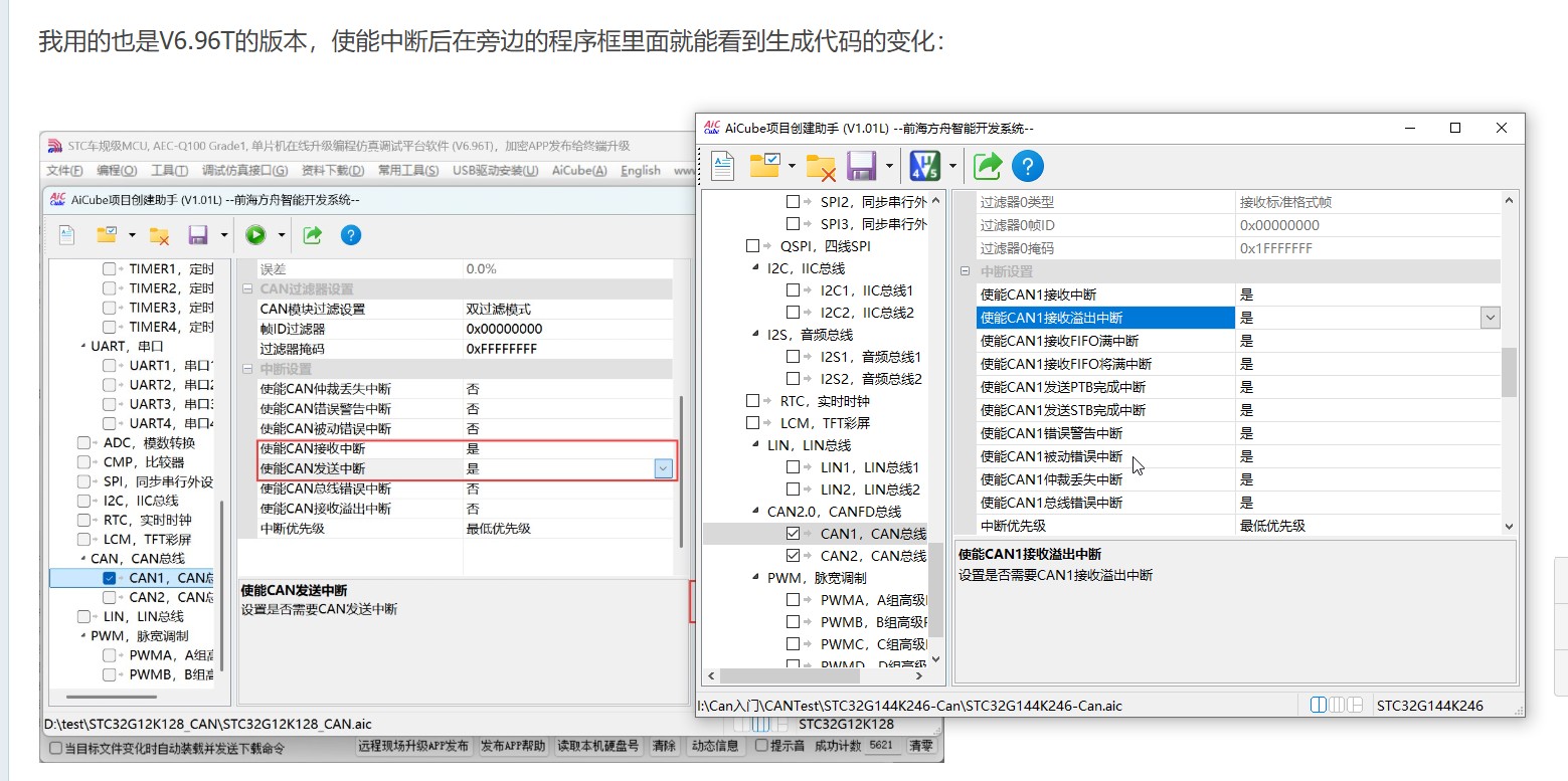 截图202604081118024133.jpg