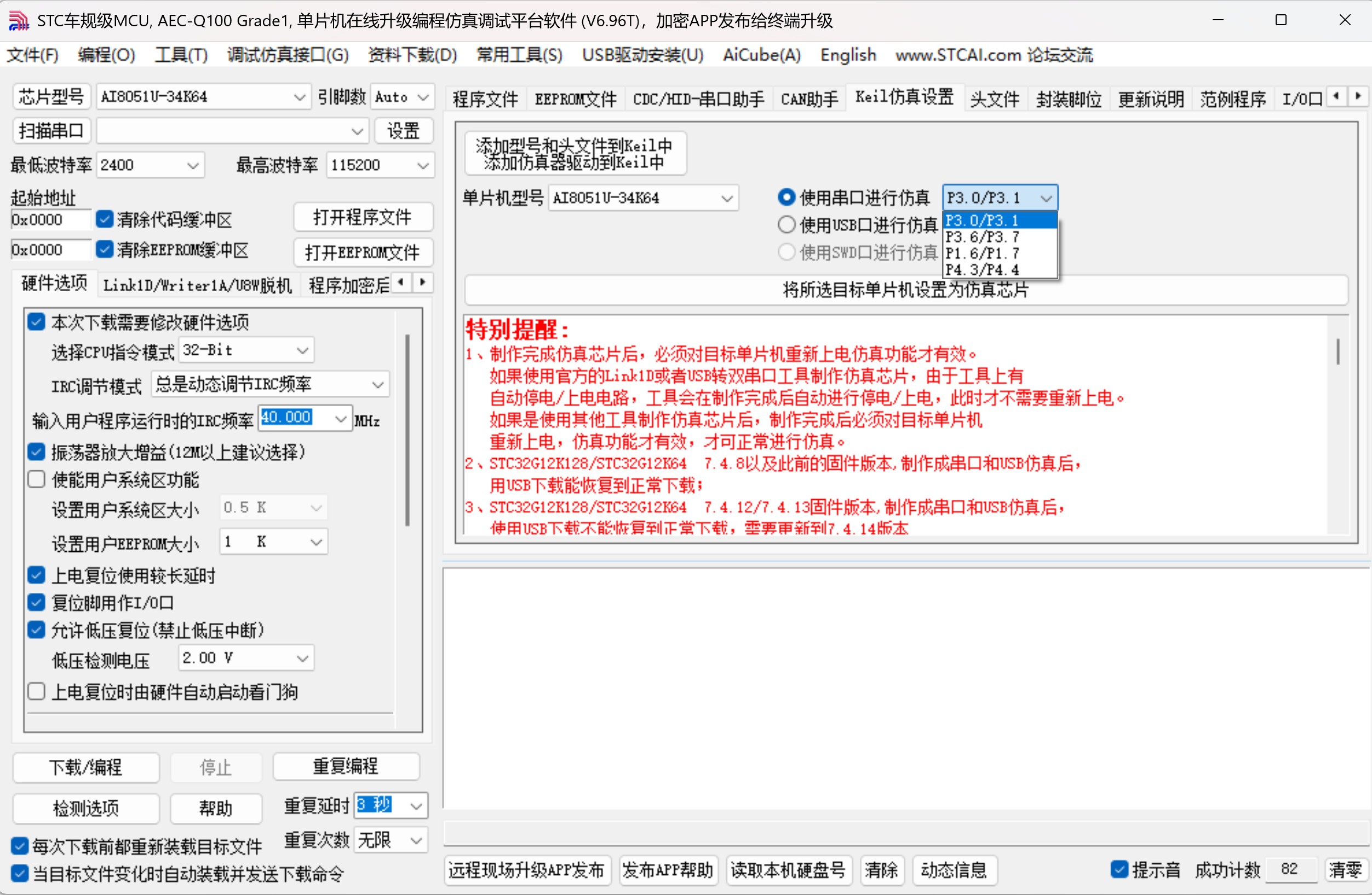 截图202604081630052852.jpg