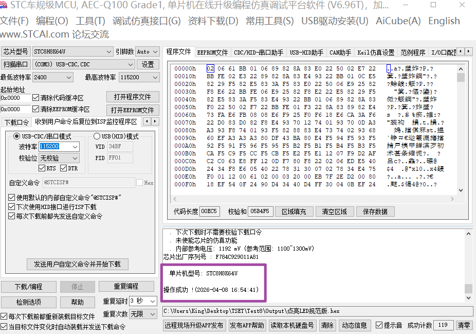 图2