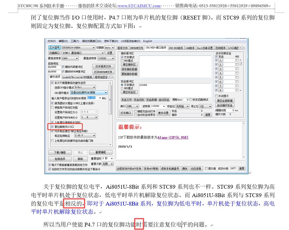截图202604091534431872.jpg