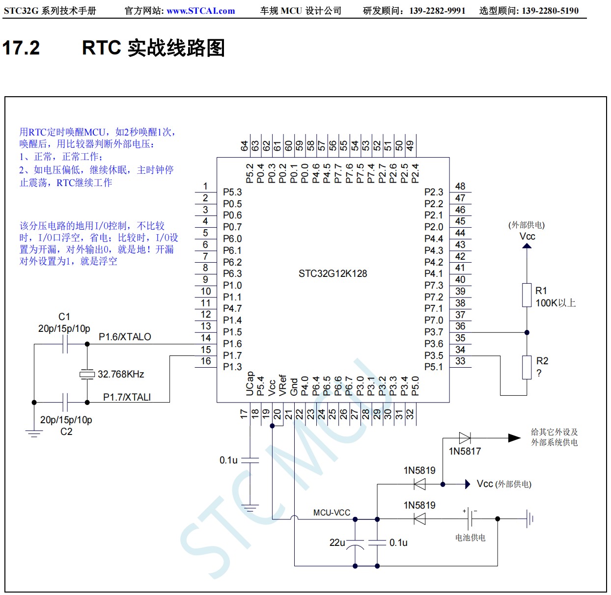 截图202604091815401389.jpg