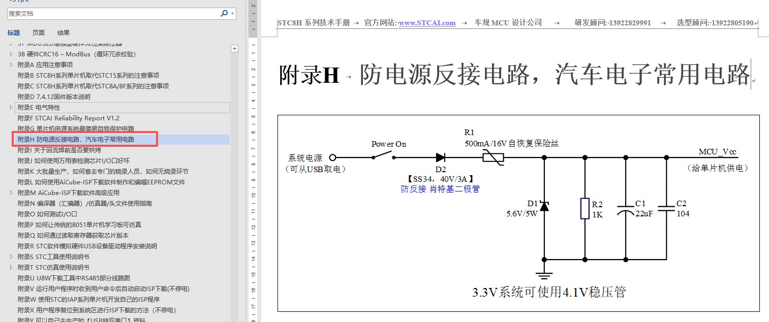 截图202604101708363330.jpg