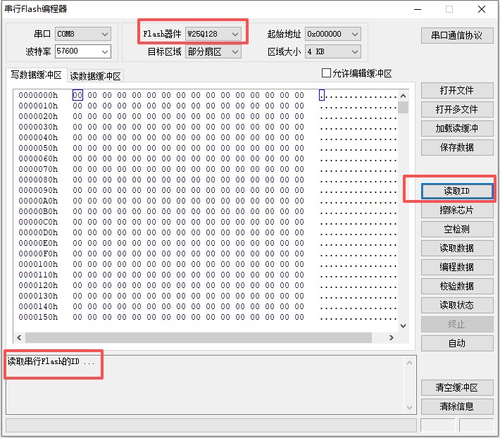 截图202604101953573693.jpg