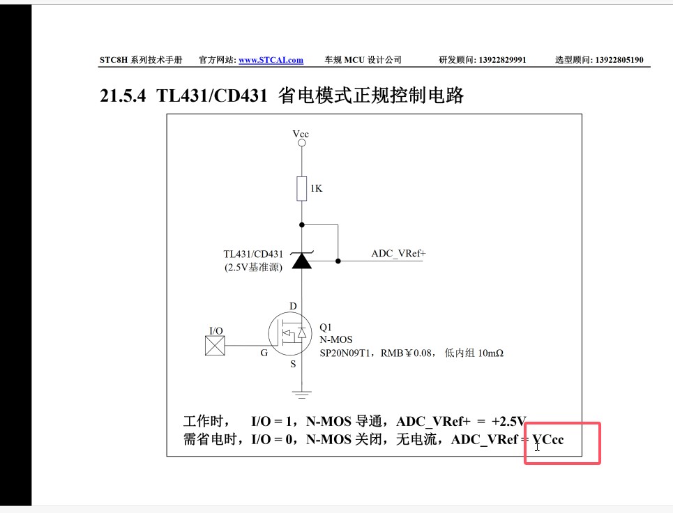 截图202604110847187965.jpg