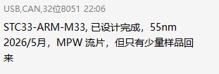 截图202604111421225374.jpg