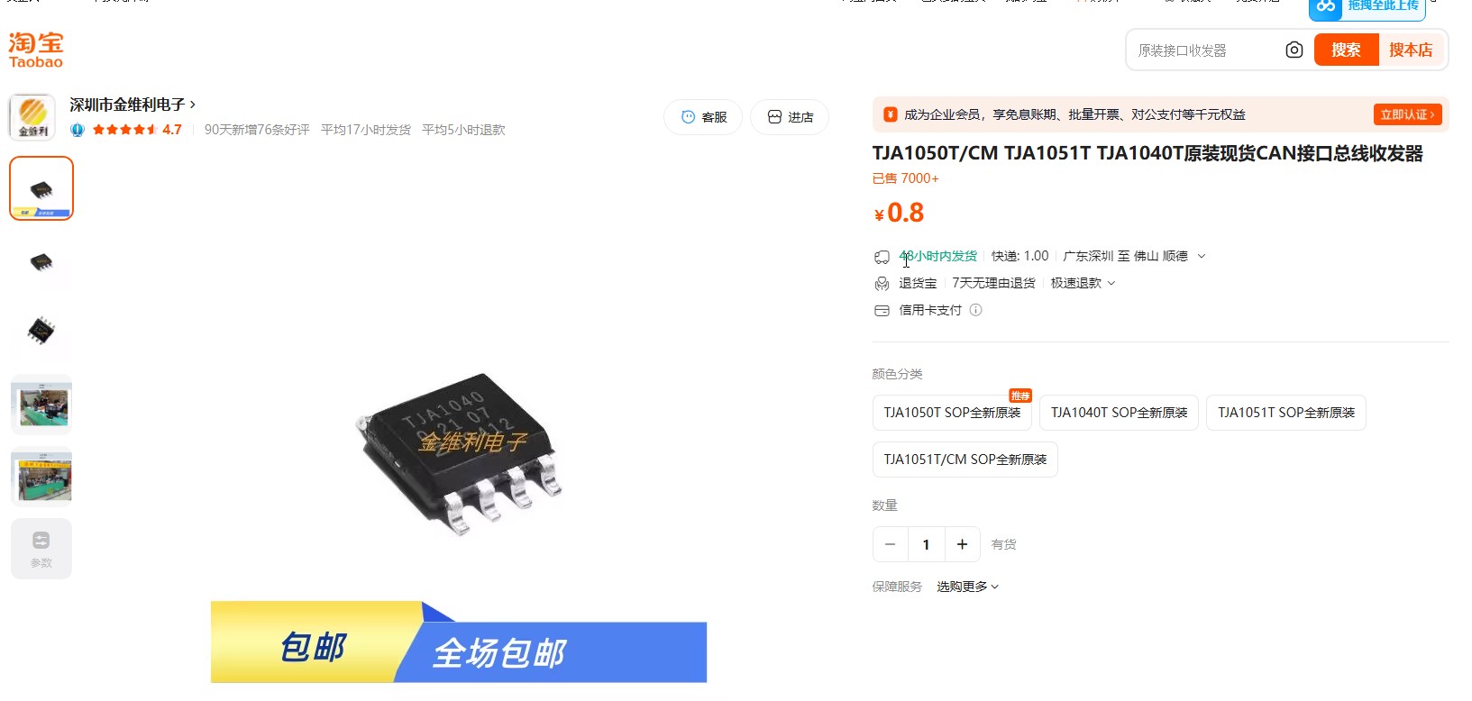 截图202604111641474991.jpg