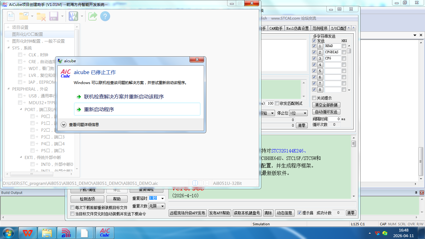 图片1.png