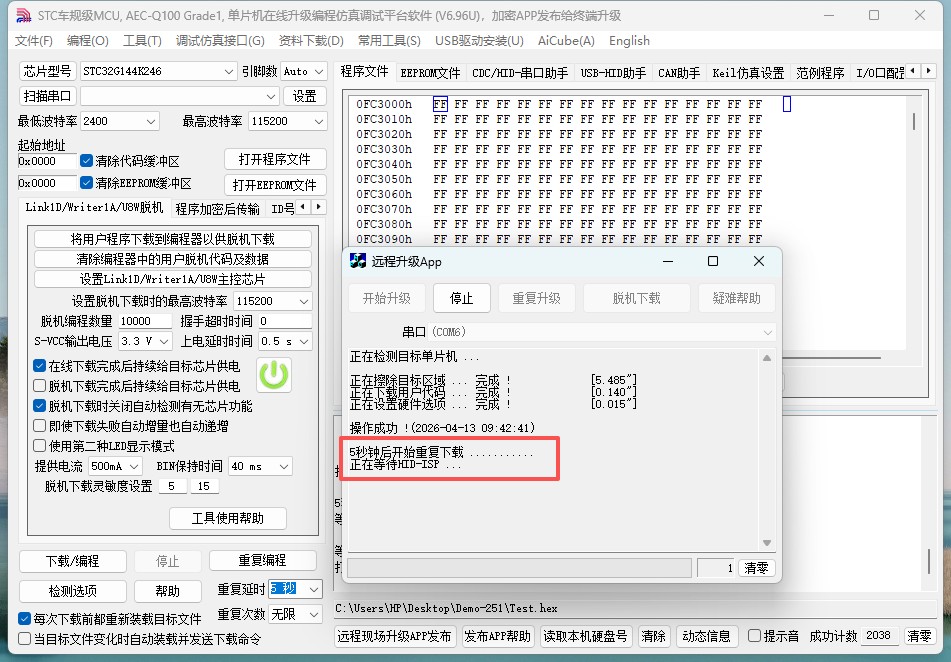 截图202604130943446043.jpg