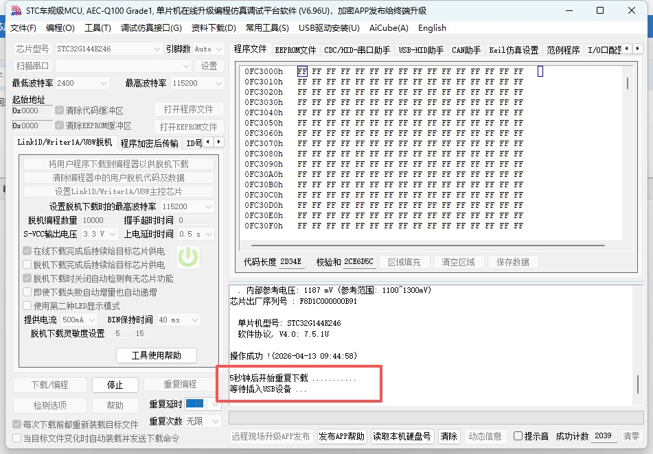 截图202604130945177456.jpg
