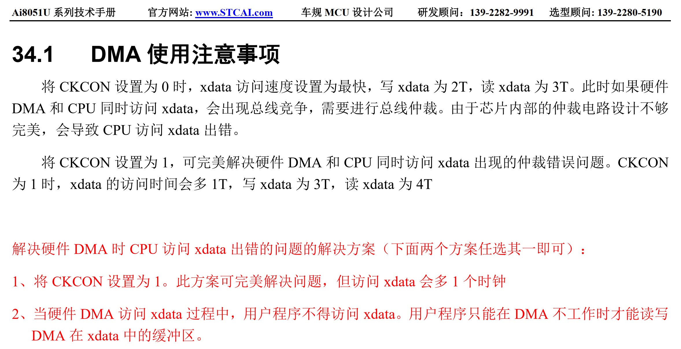 截图202604150815551343.jpg