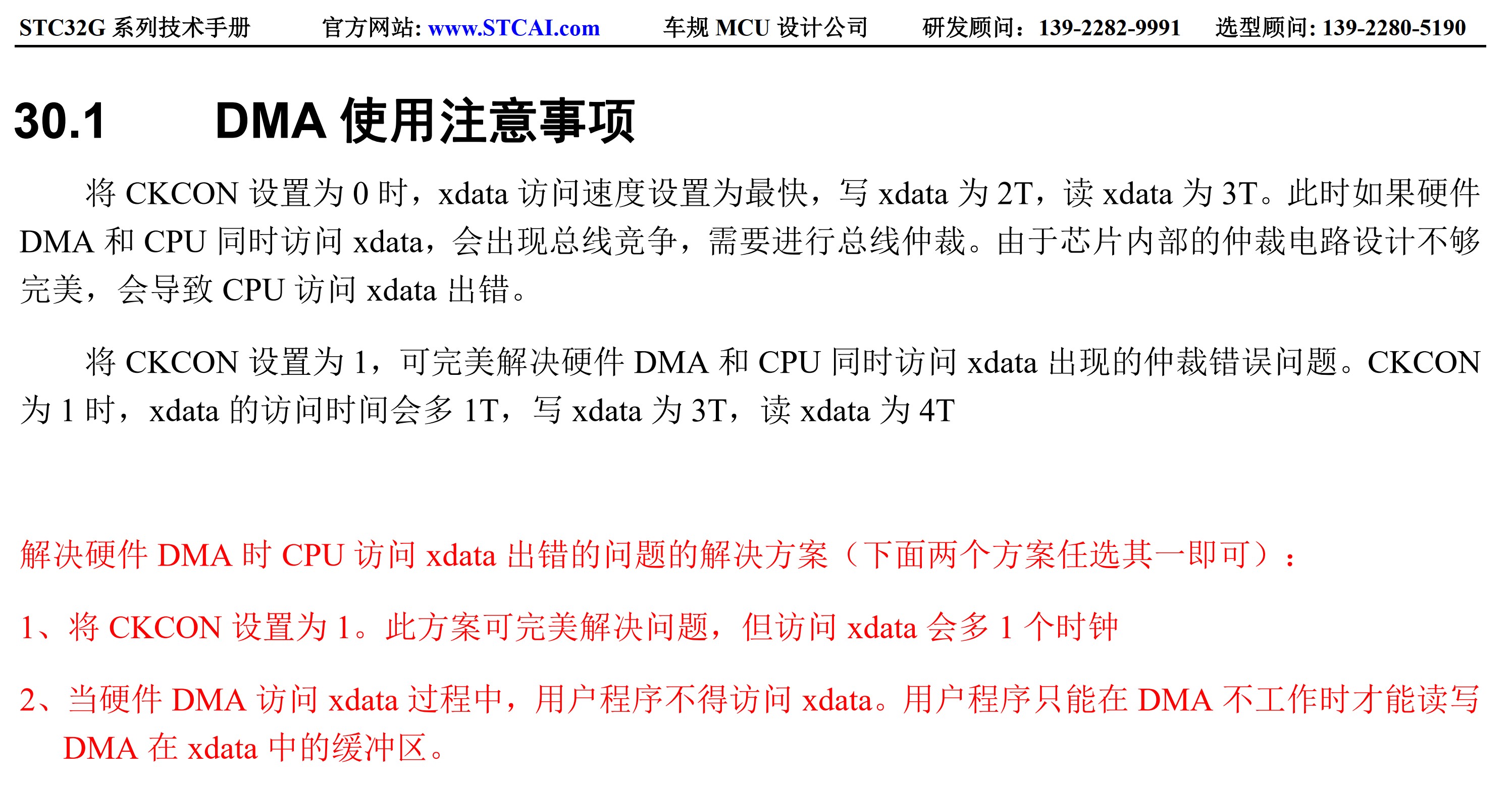 截图202604150816172835.jpg