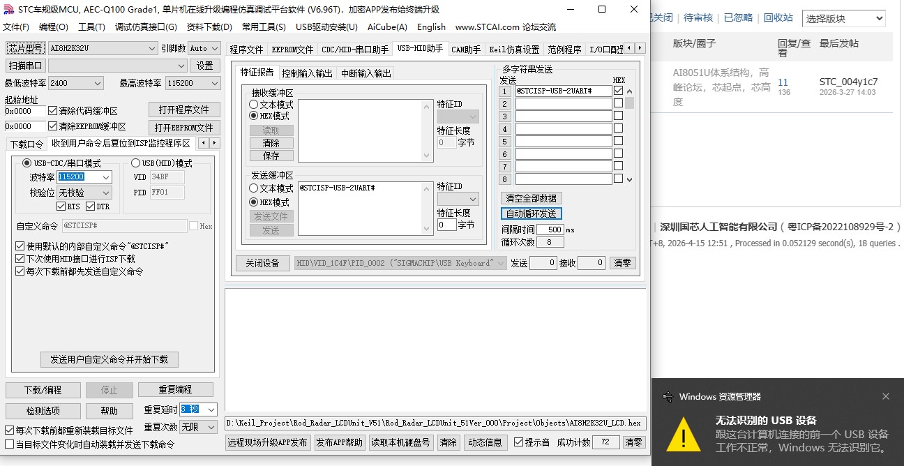 截图202604151300083203.jpg