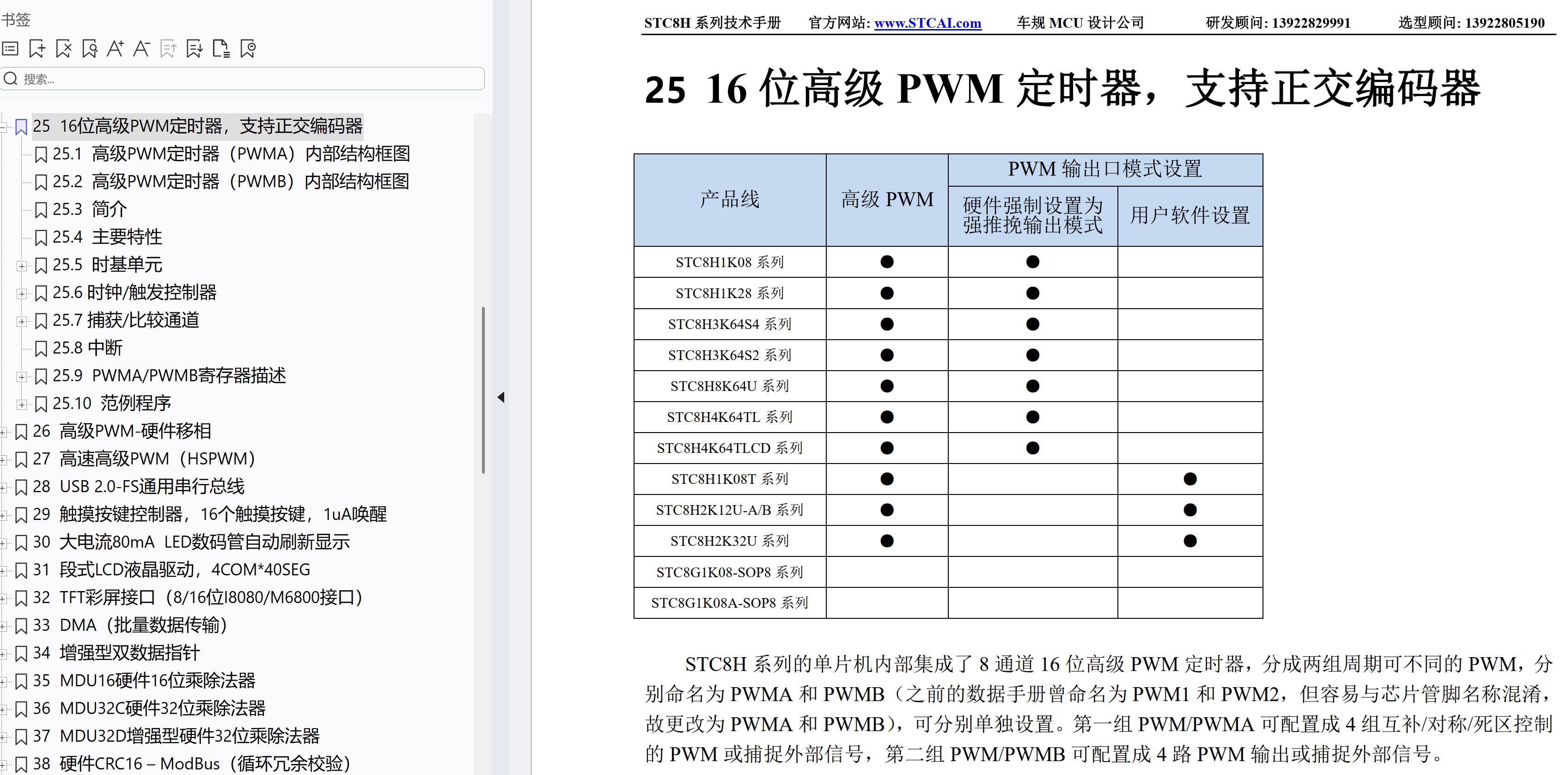 截图202604151556406515.jpg