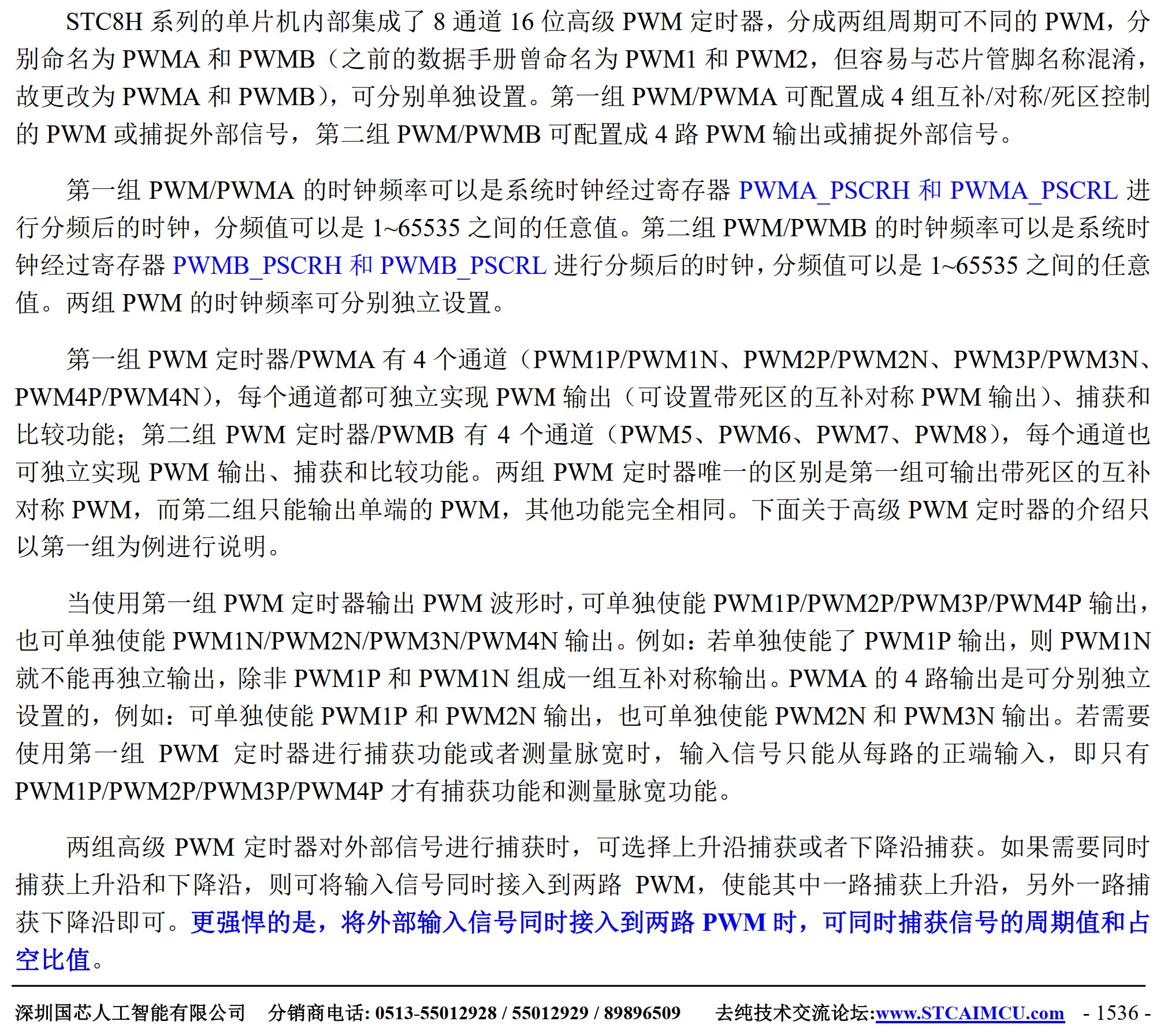 截图202604151557226903.jpg