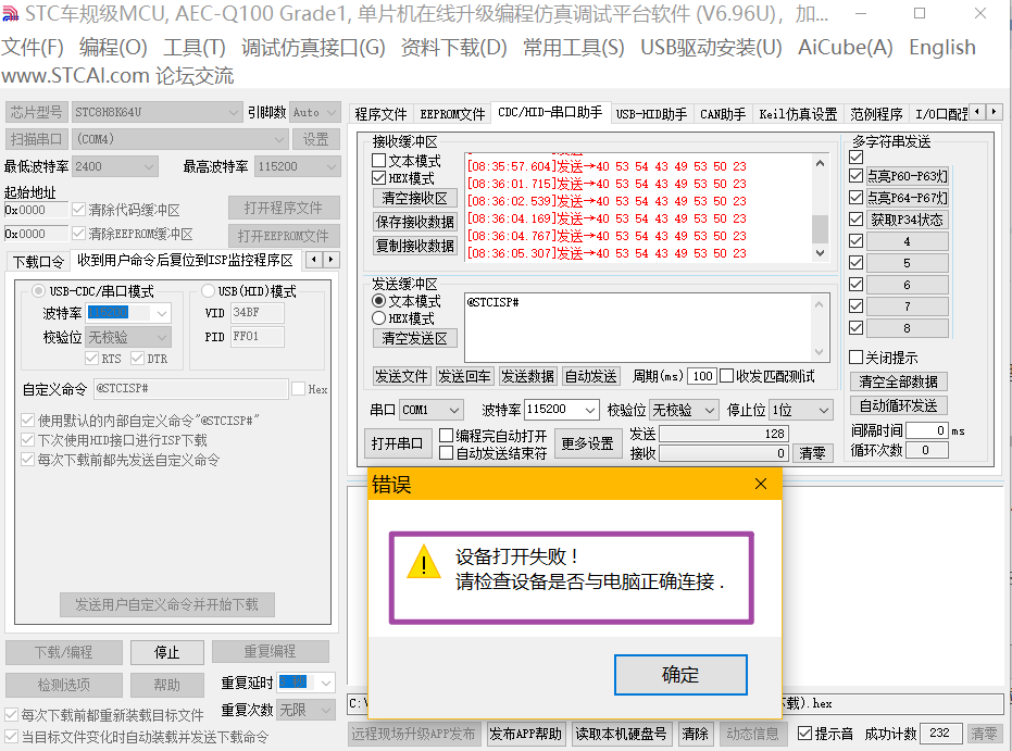 图7