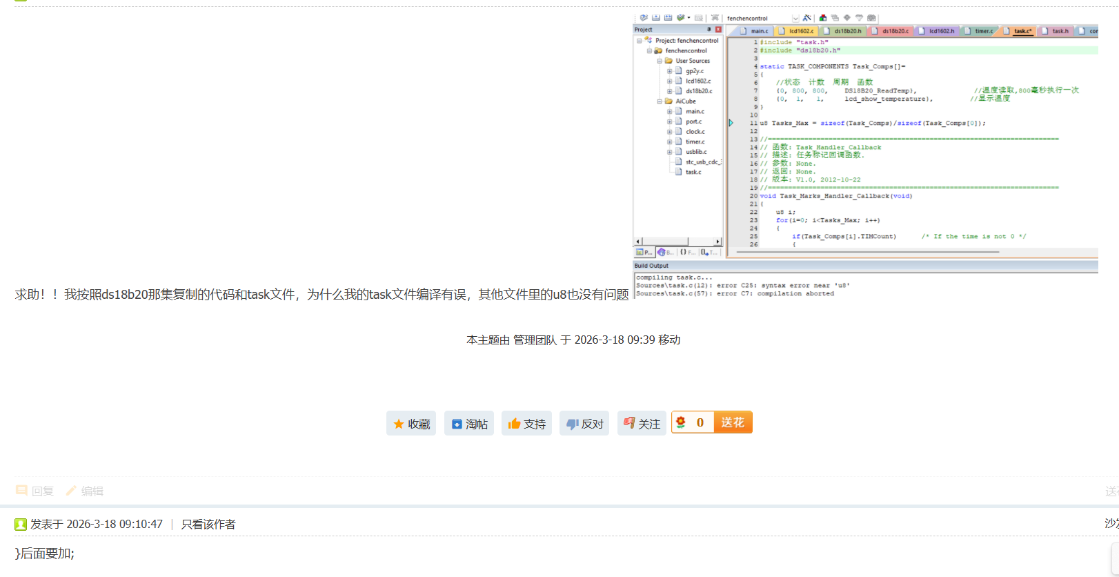 屏幕截图 2026-04-18 121841.png